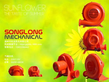 replacement blowers for inflatable decorations